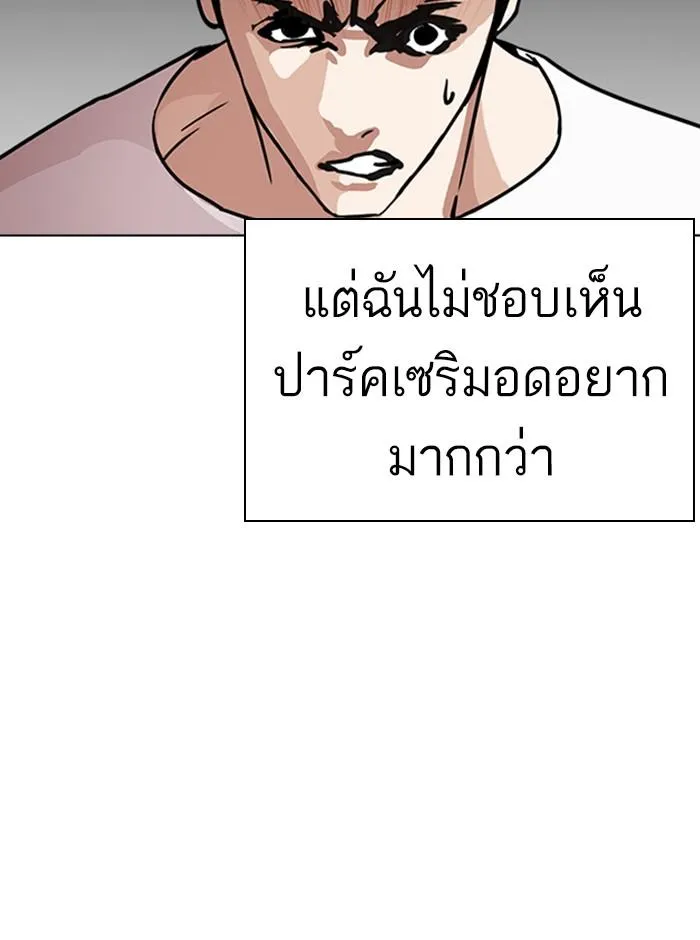 หน้า 96