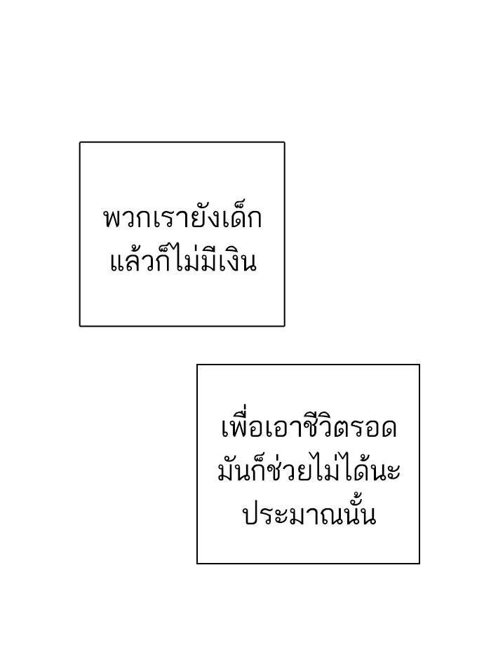 หน้า 97