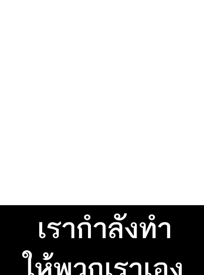 หน้า 98
