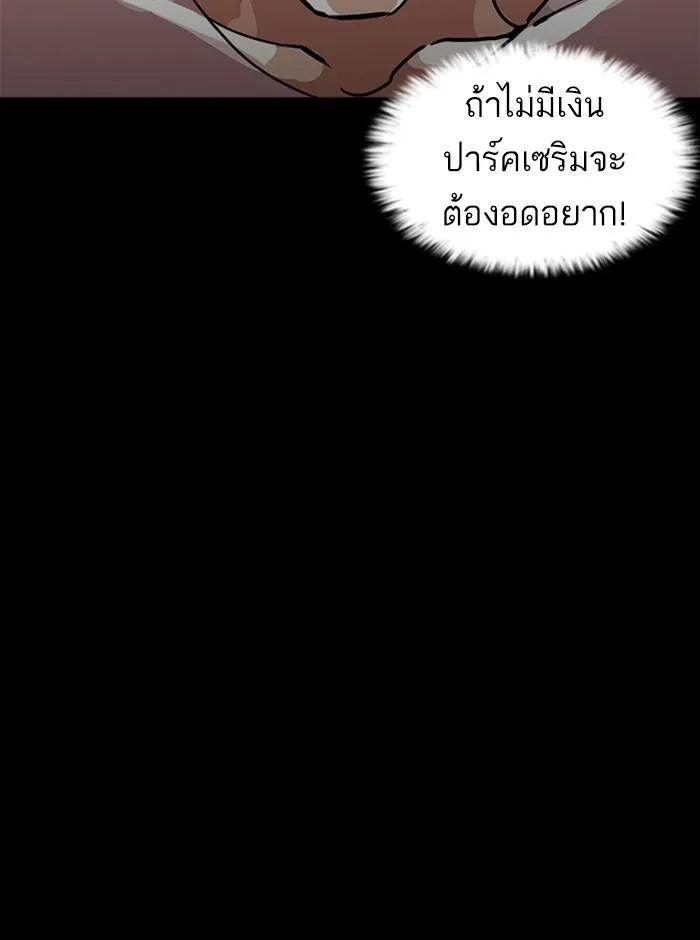 หน้า 110