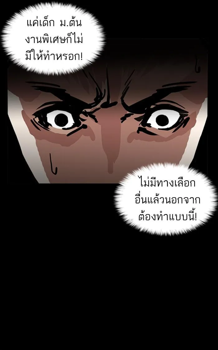 หน้า 111
