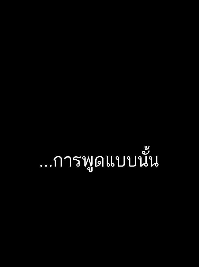 หน้า 112