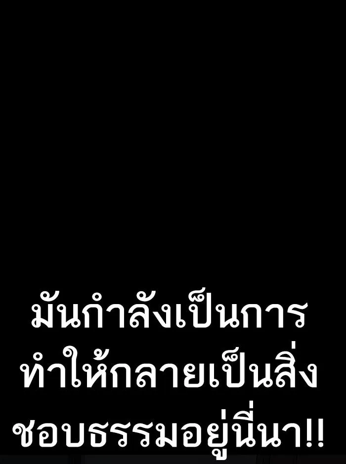 หน้า 113