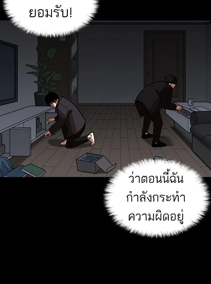หน้า 116