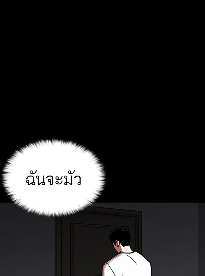 หน้า 117