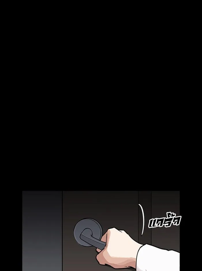 หน้า 119