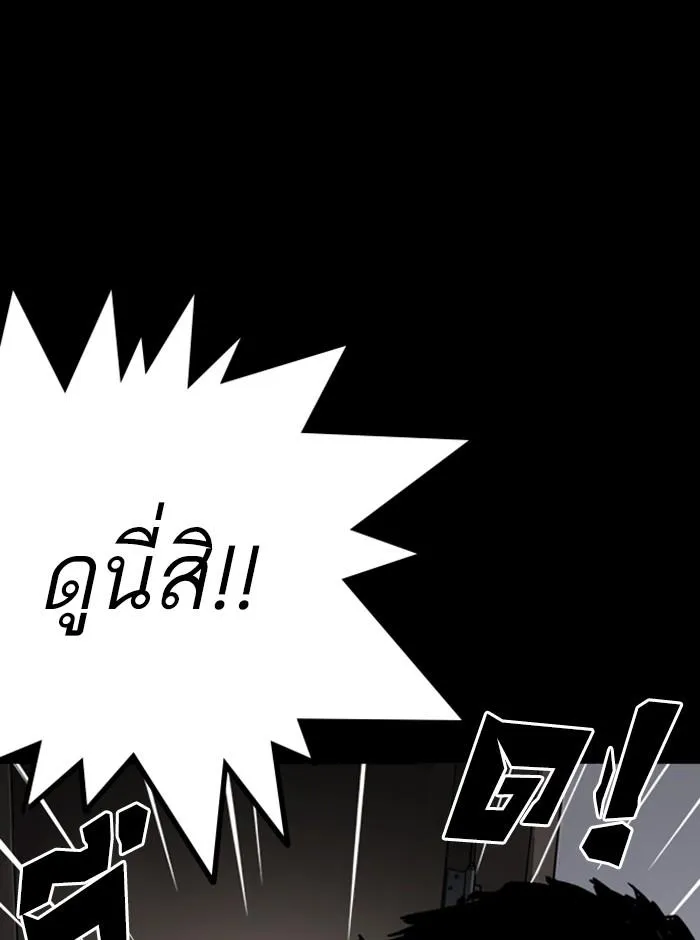 หน้า 121