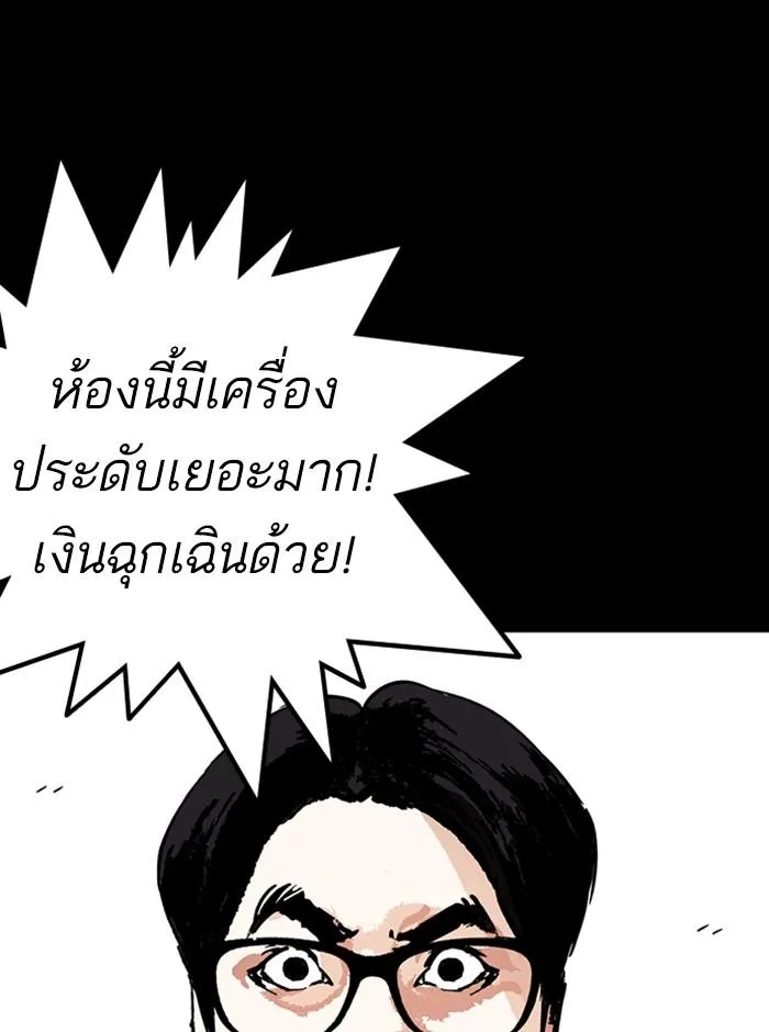 หน้า 124