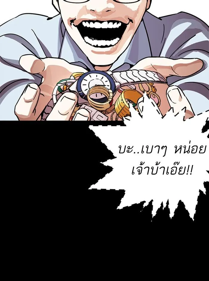 หน้า 125