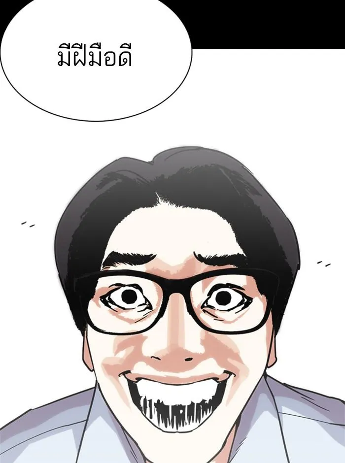 หน้า 128
