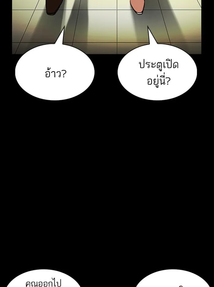 หน้า 133
