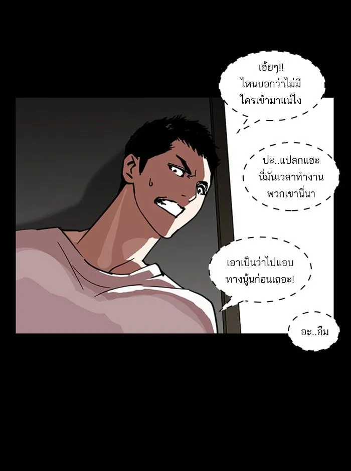 หน้า 138