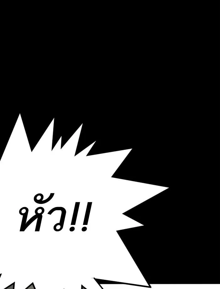 หน้า 140