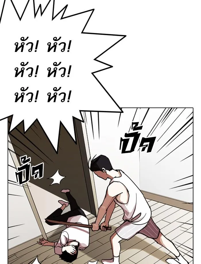 หน้า 143