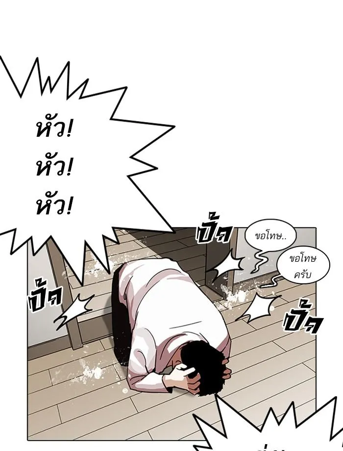 หน้า 144