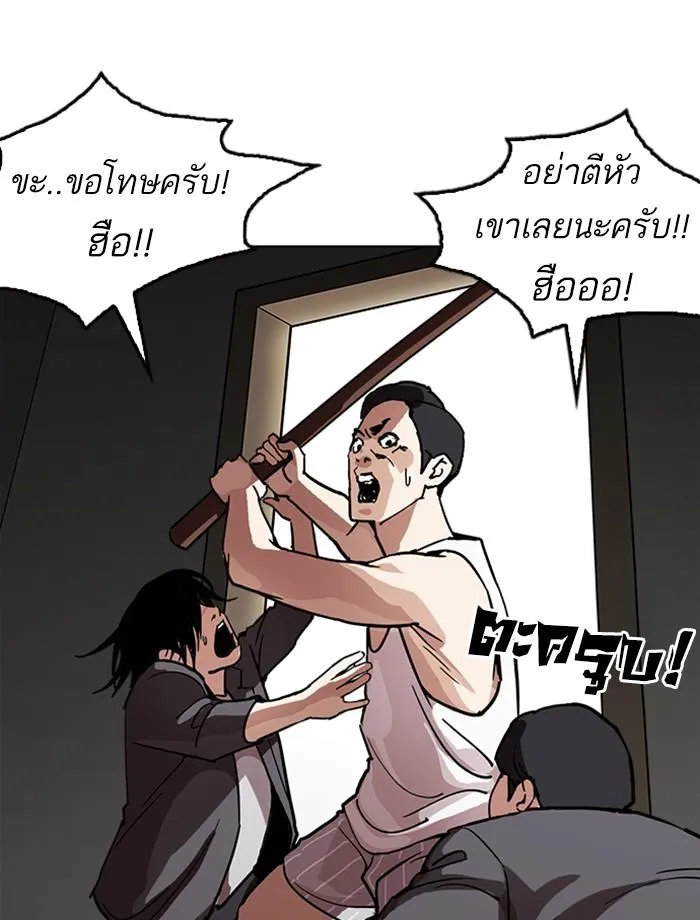 หน้า 146