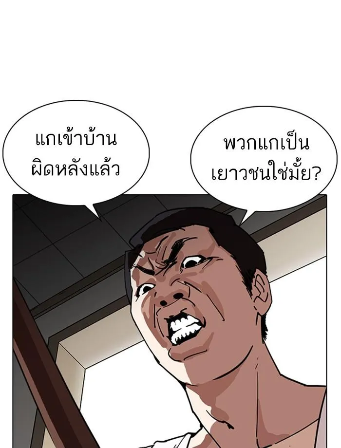 หน้า 160