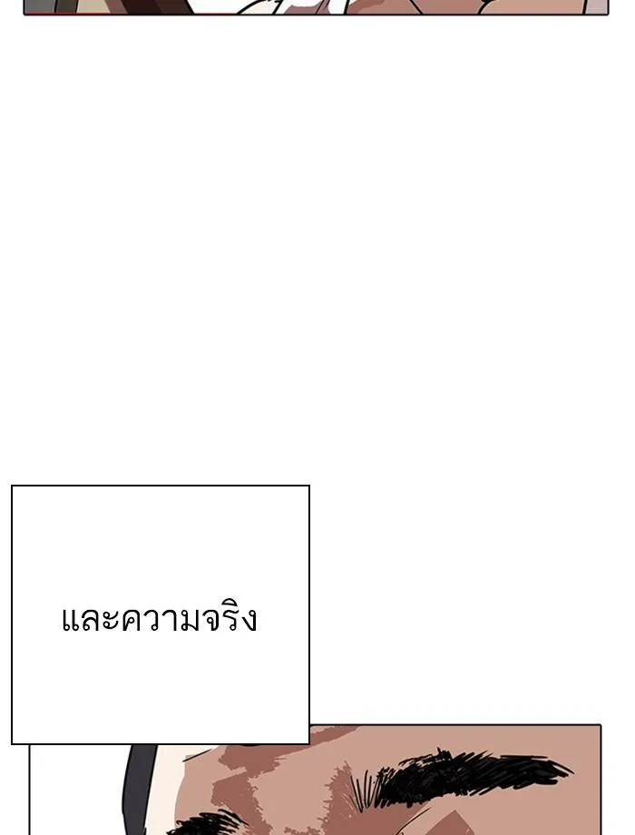 หน้า 161