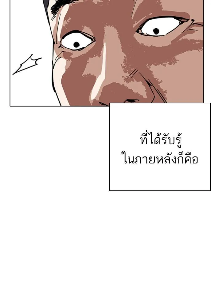 หน้า 162