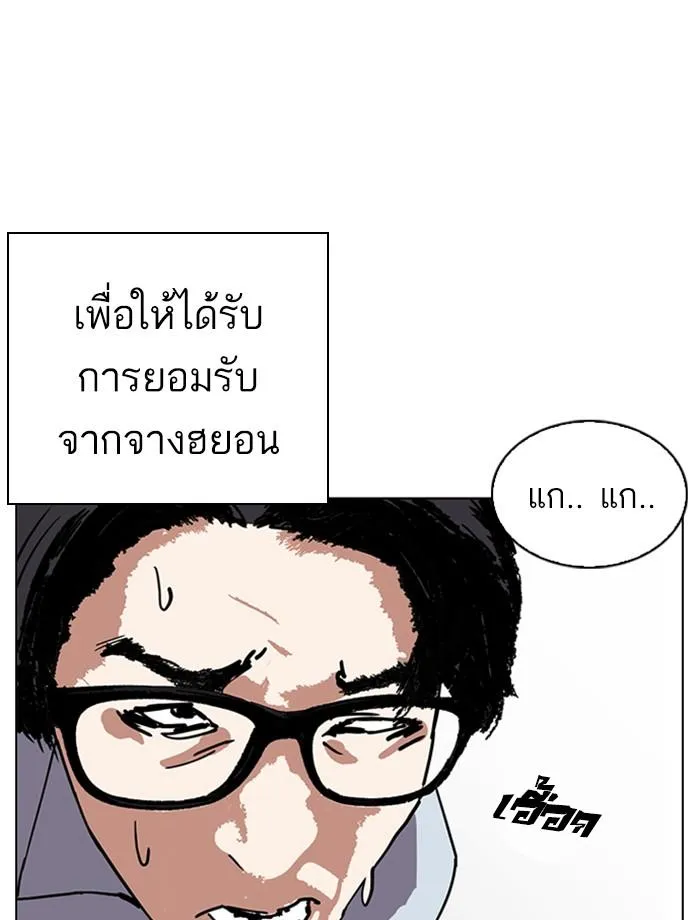 หน้า 163