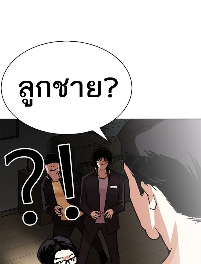 หน้า 165