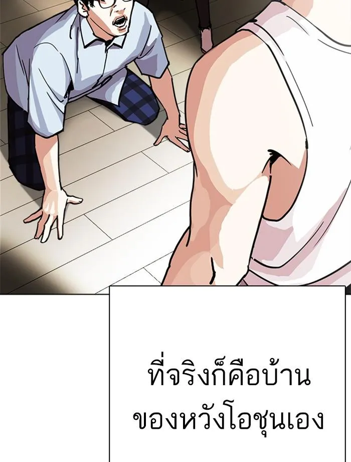 หน้า 166
