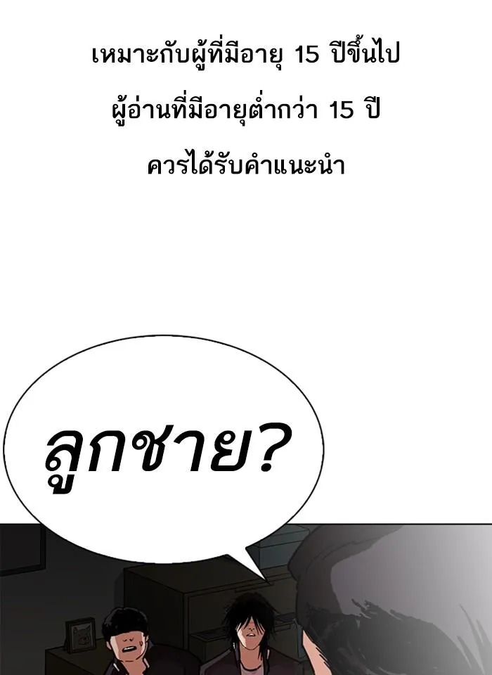 หน้า 1