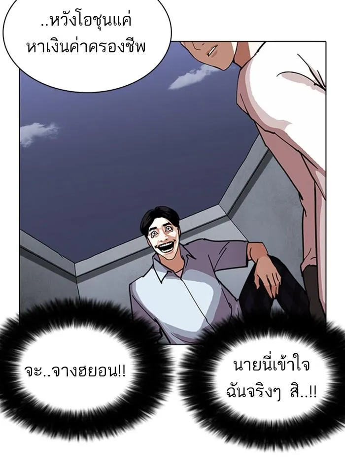 หน้า 54