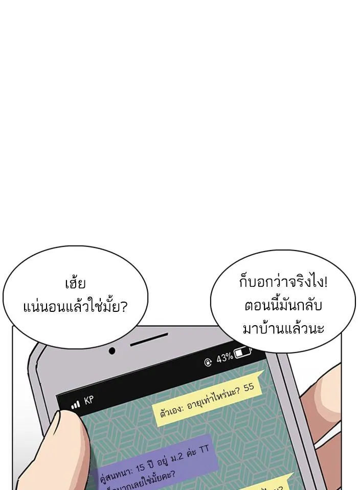 หน้า 65