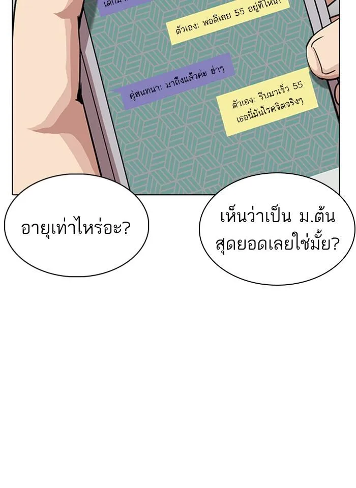 หน้า 66