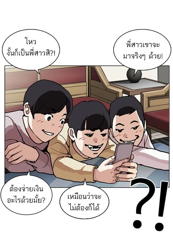 หน้า 67
