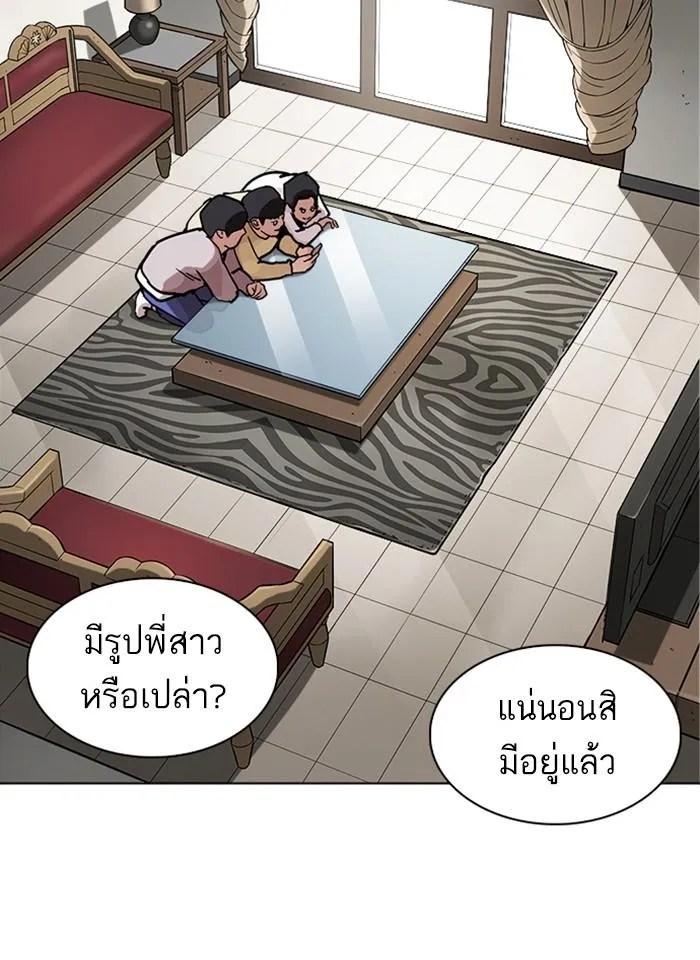 หน้า 69