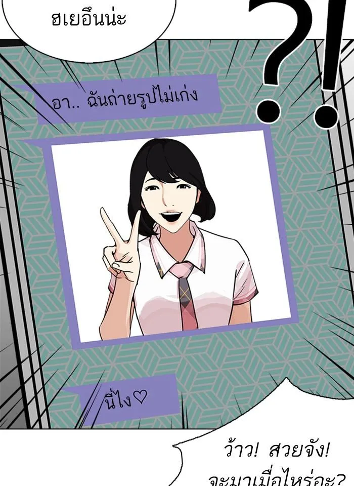 หน้า 71