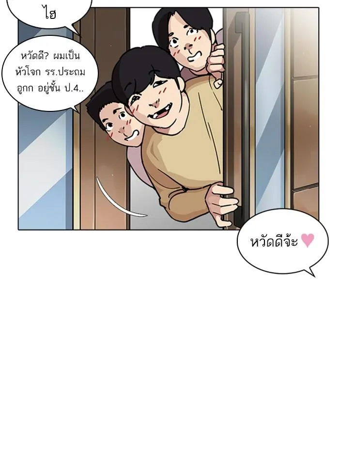 หน้า 74
