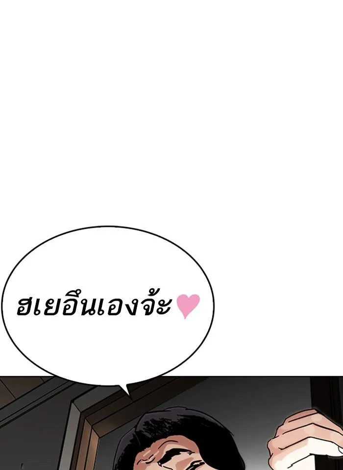 หน้า 75