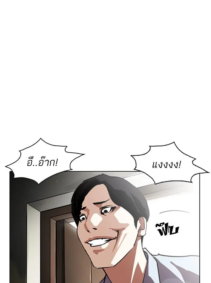 หน้า 79