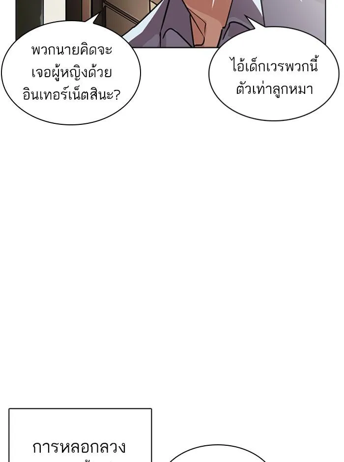 หน้า 80