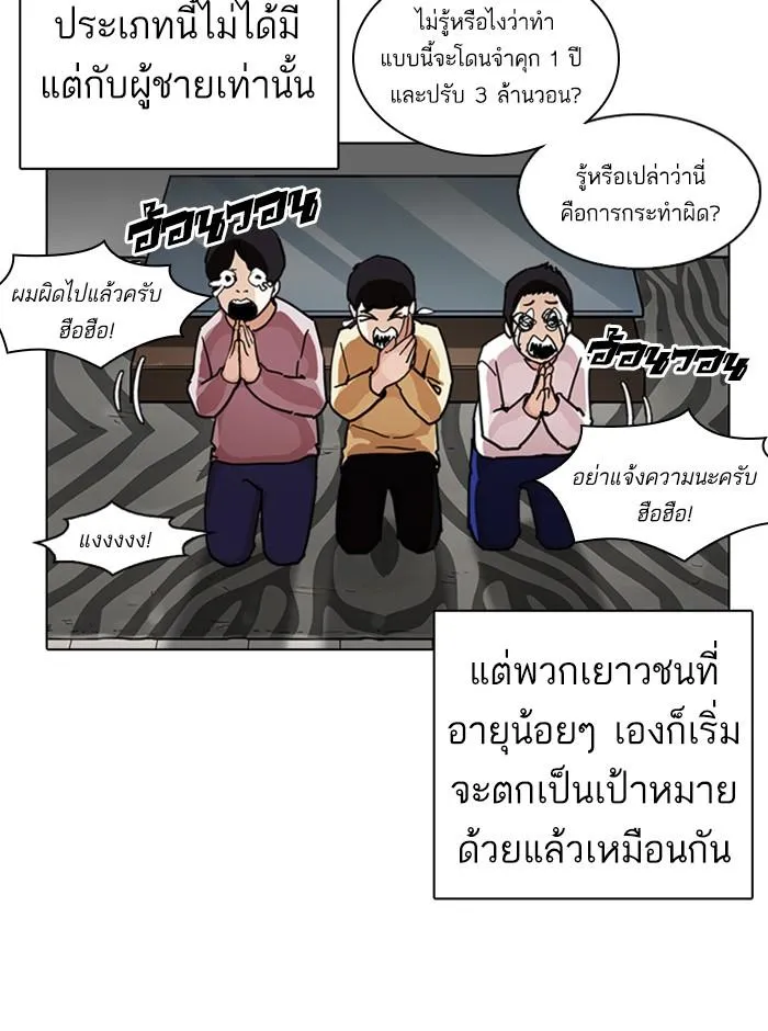 หน้า 81