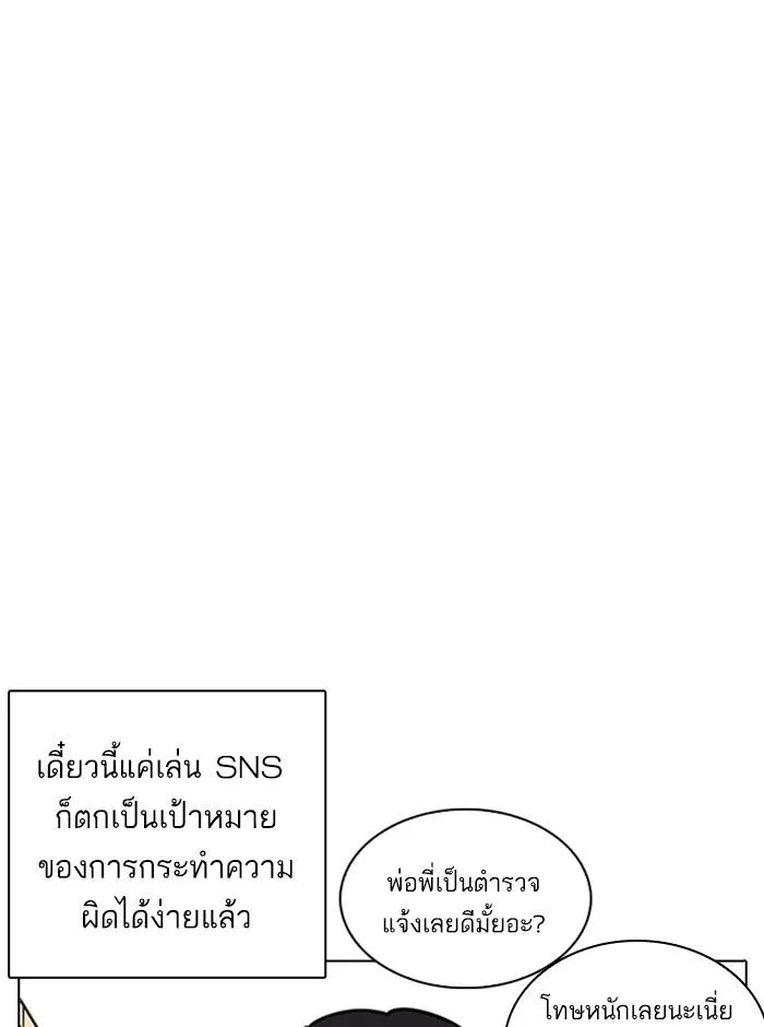 หน้า 82