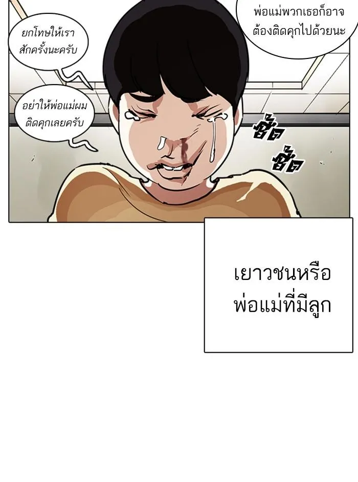 หน้า 83