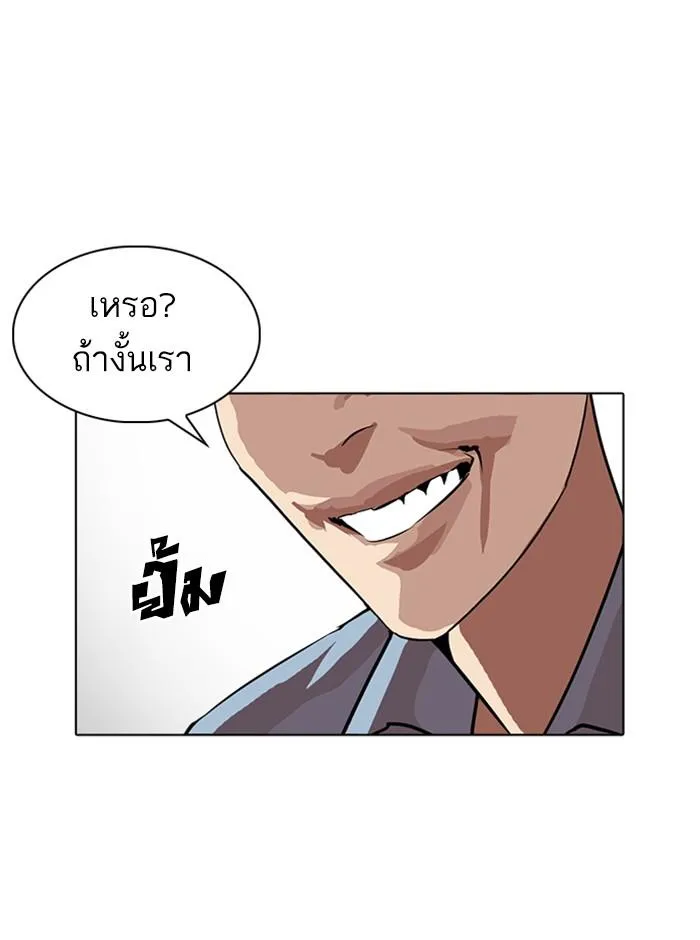 หน้า 84