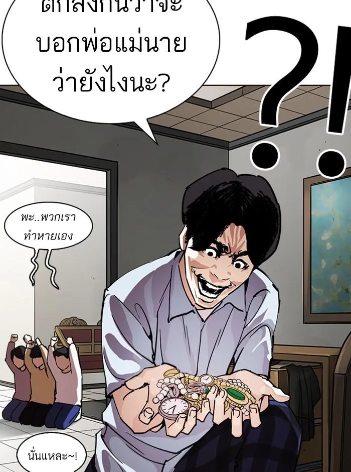 หน้า 86