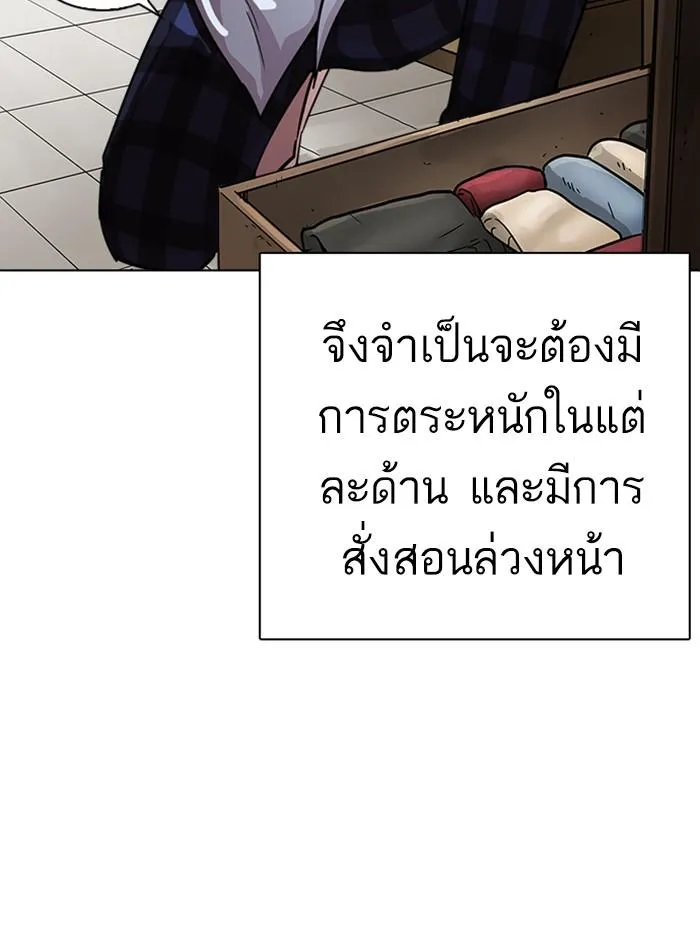 หน้า 87