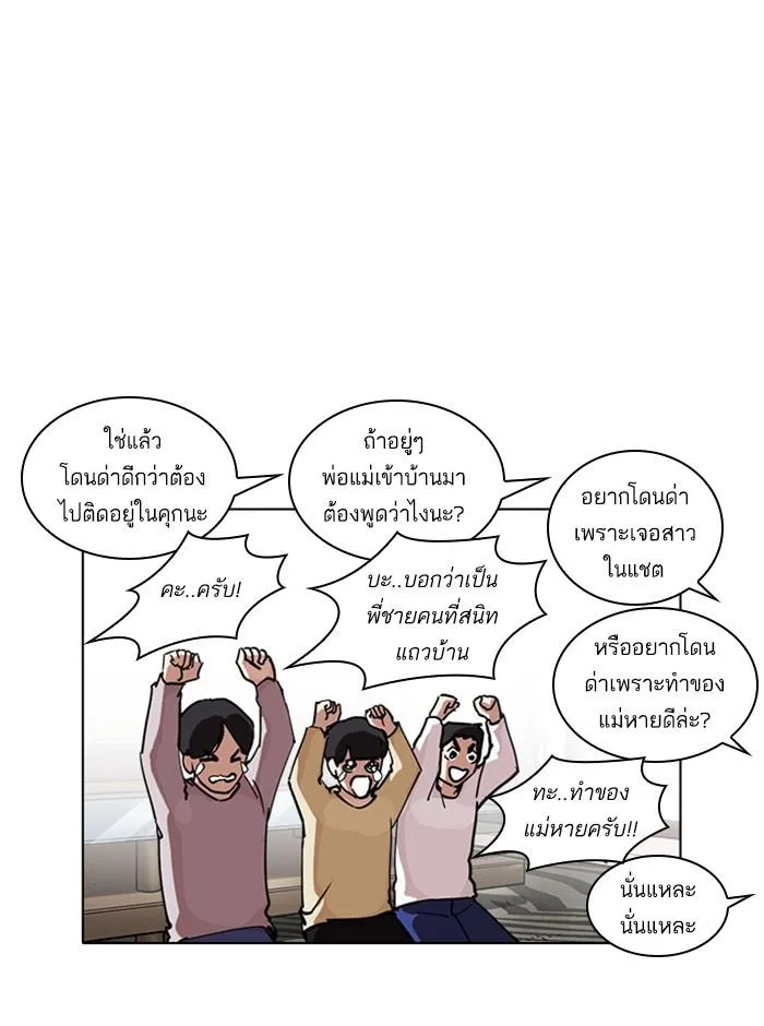 หน้า 88