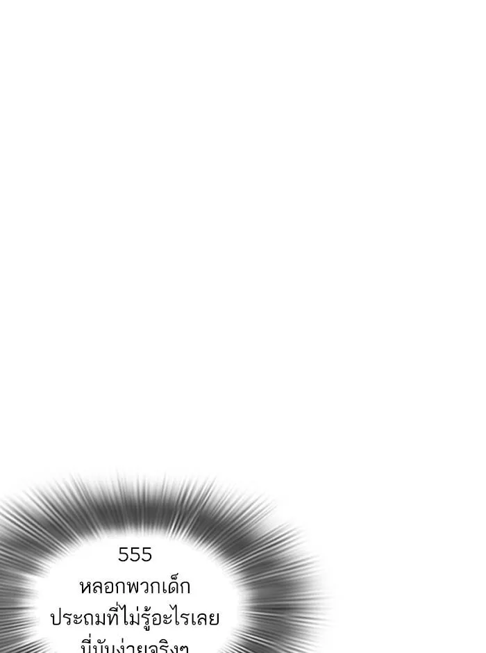 หน้า 89