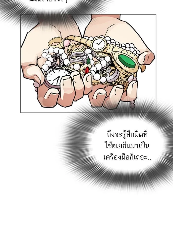 หน้า 90