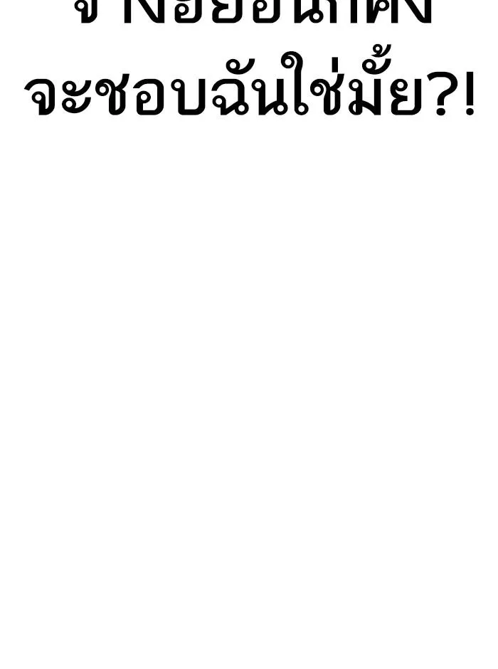 หน้า 93