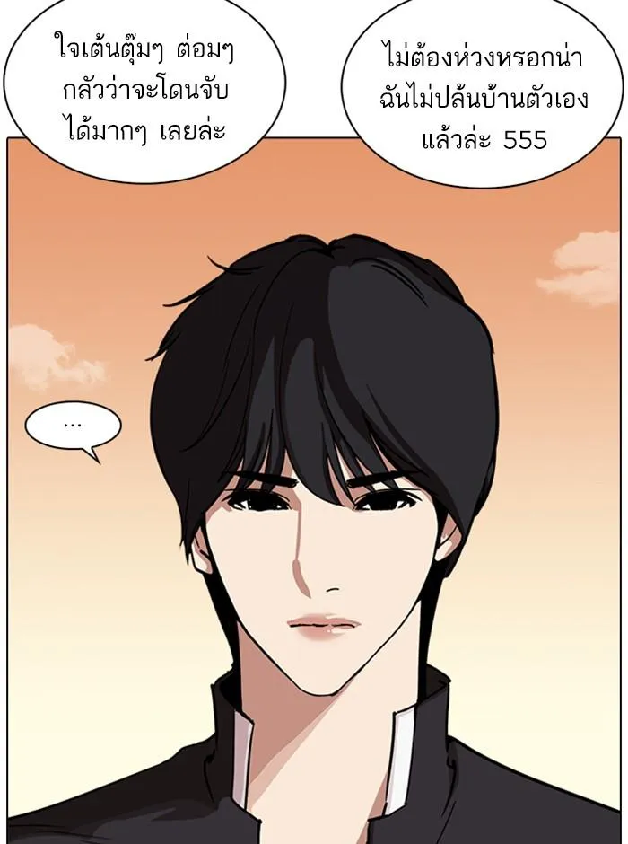 หน้า 96