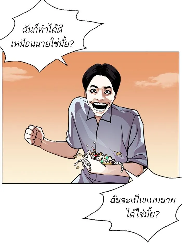 หน้า 98