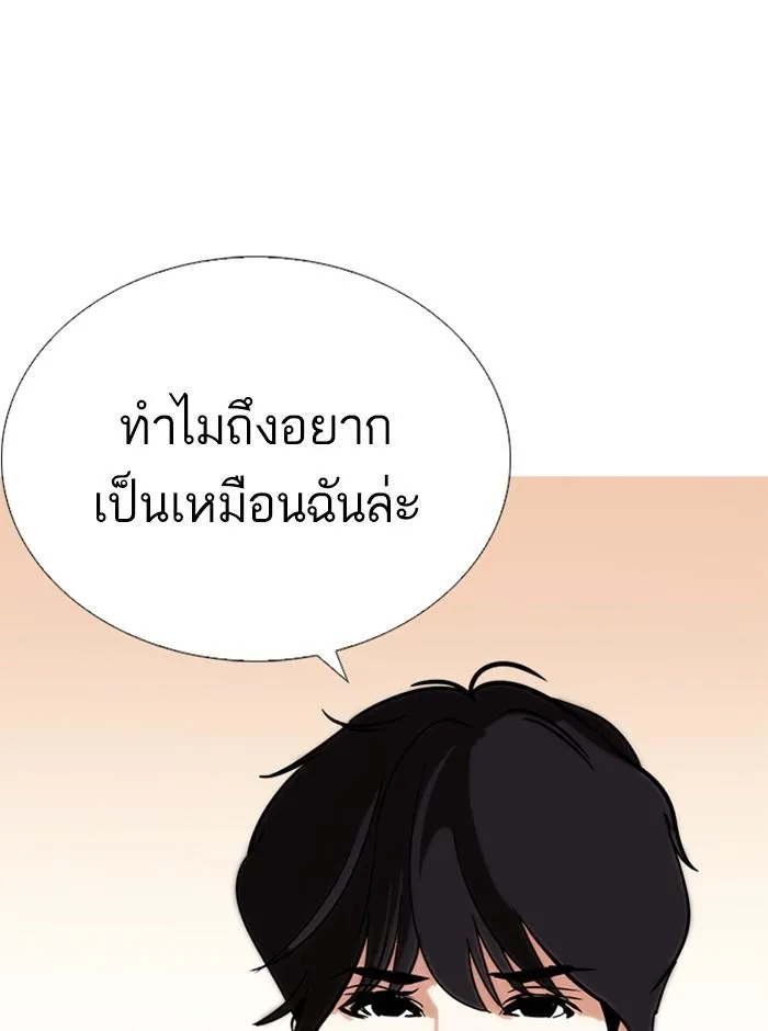 หน้า 101